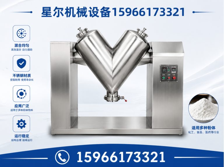 昌乐县超微粉碎机展示图